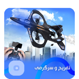 خرید اسباب بازی